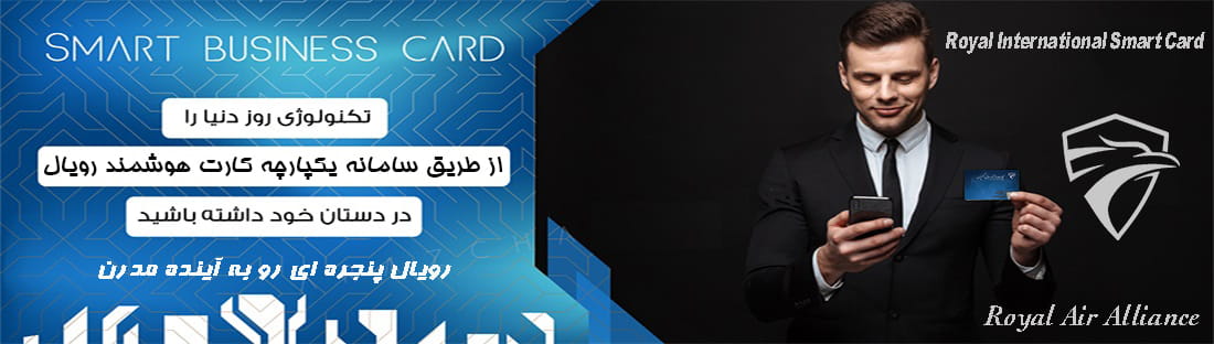 سرویس دهی متفاوت با تخفیف بیشتر همراه با پشتبانی شبانه روزی برای مسافران پروازهای هواپیمایی آریو ایر Image